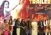 নতুন ‘খুনির সন্ধানে’ মিতিন মাসি: প্রকাশ্যে এলো ট্রেলার আর গান