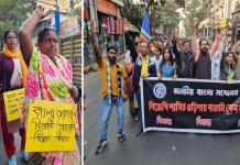 বিজেপির ওড়িশায় বাঙালি উদ্বাস্তু উচ্ছেদ! কলকাতায় প্রতিবাদ মিছিল